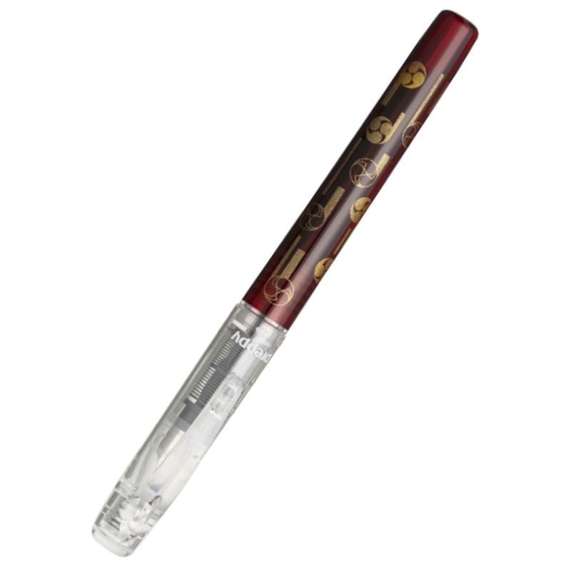 Platinum Preppy Wa Modern Maki-e Fountain Pen - Shima to Tomoe - Fine