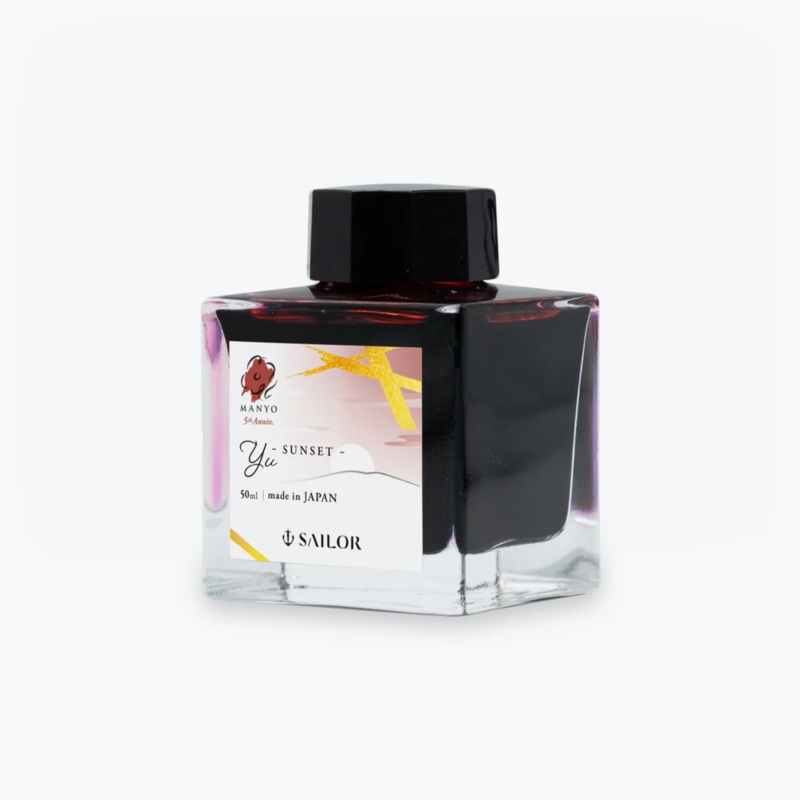 Sailor Manyo 5th Anniversary Limited Edition Ink - Yu