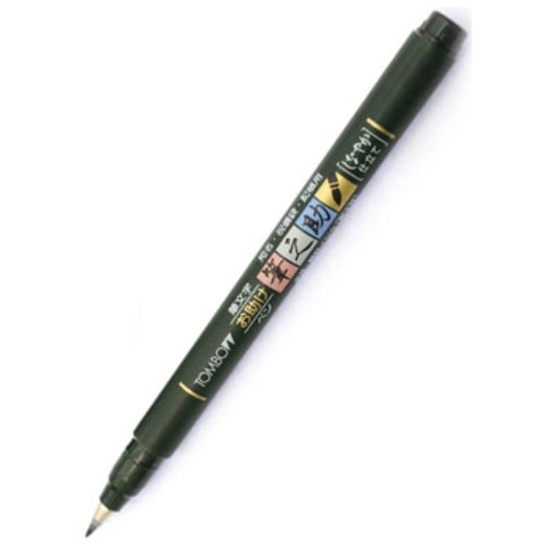 Tombow Black Fudenosuke Soft Brush Pen