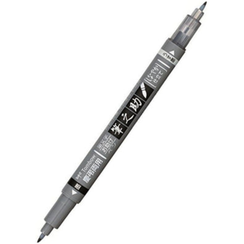 Tombow Fudenosuke Dual Grey/Black Brush Pen