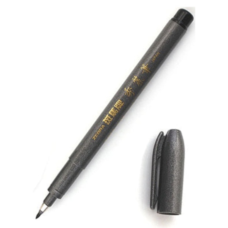 Zebra Brush Pen - Fine
