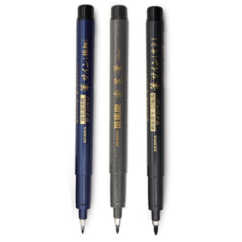 Zebra Brush Pen - Set of 3