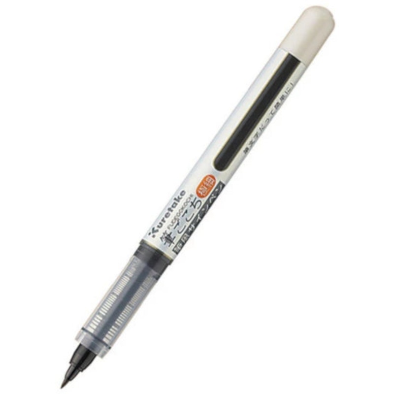 Kuretake Fudegokochi Brush Pen - Extra Fine - Black