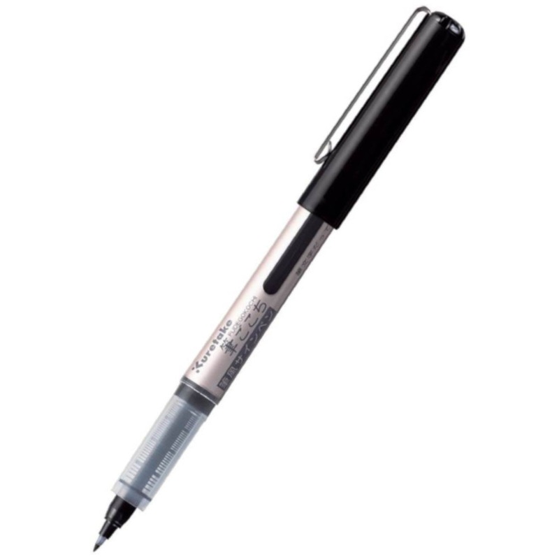 Kuretake Fudegokochi Brush Pen - Regular - Black