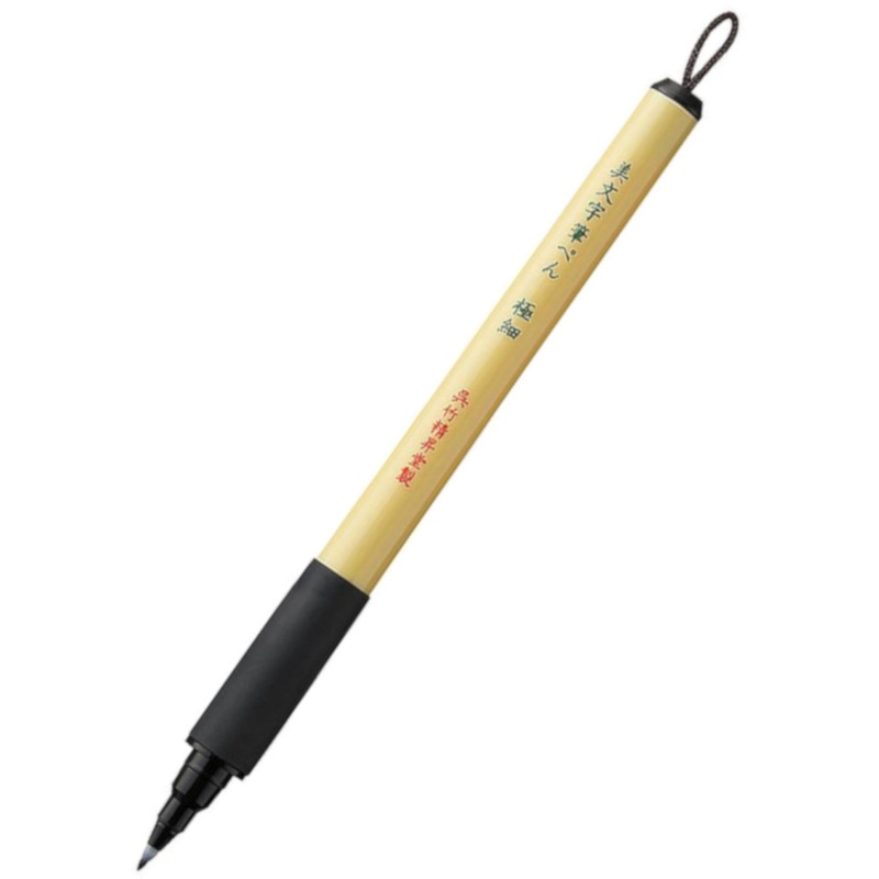Kuretake Bimoji Brush Pen - Extra Fine