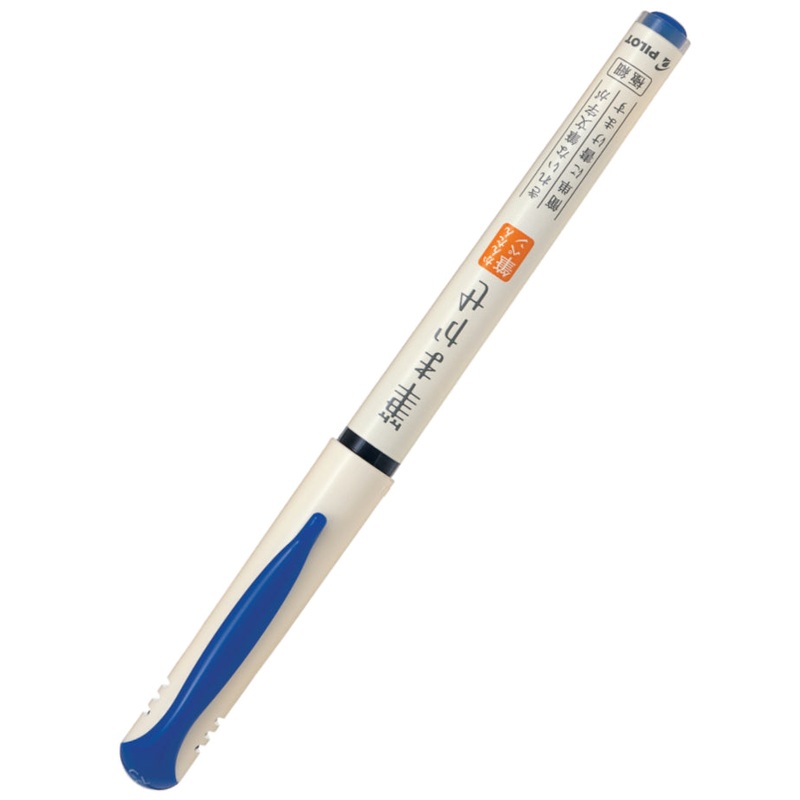 Pilot Fude Makase Brush Pen Blue