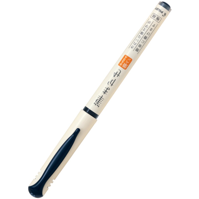 Pilot Fude Makase Brush Pen Blue Black