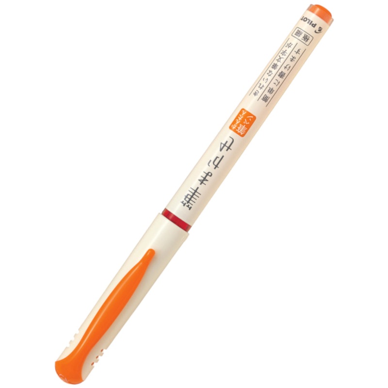 Pilot Fude Makase Brush Pen Orange