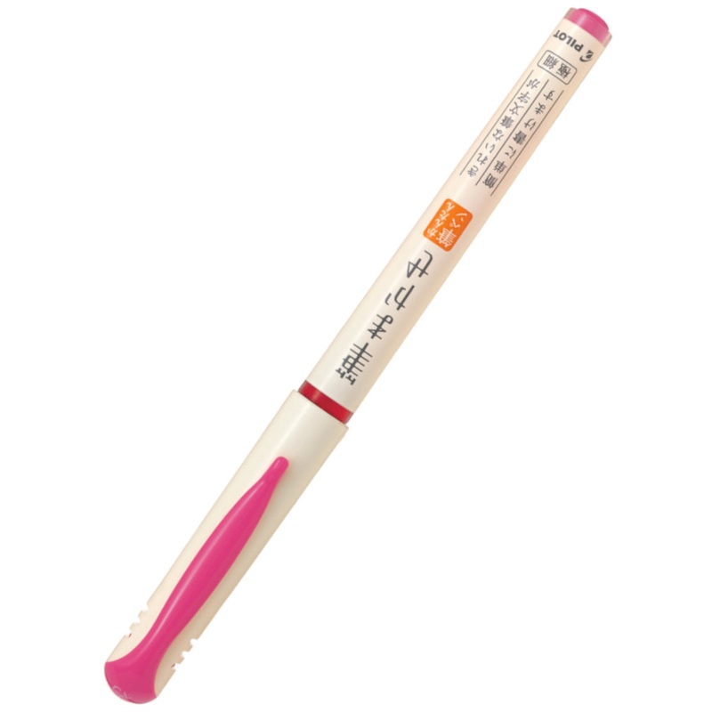Pilot Fude Makase Brush Pen Pink
