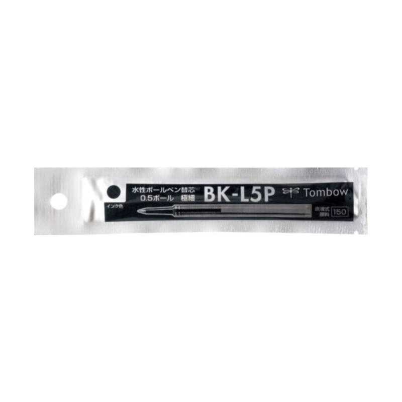 Tombow Rollerball Refill - 0.5mm