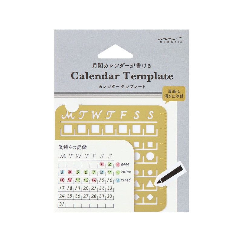Midori Calendar Template L - Monthly Block