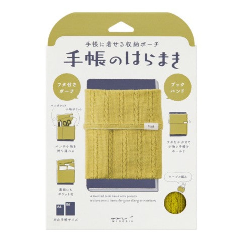 Midori Knitted Book Band with Pockets - Yellow