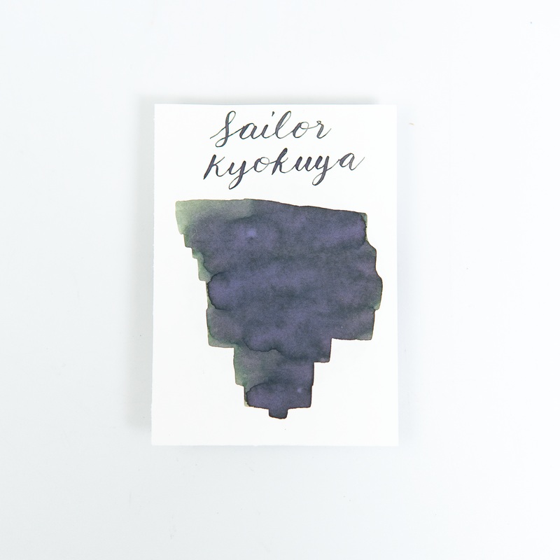 Sailor Yurameku Kyokuya (20ml) Bottled Ink