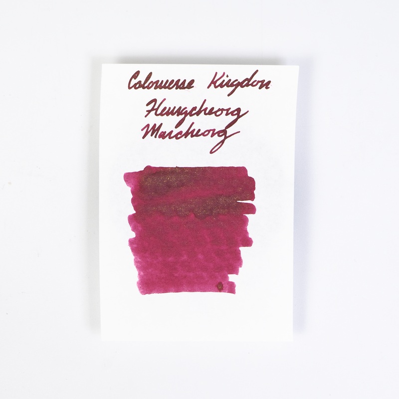 Colorverse Kingdom Heungcheong Mangcheong (30ml) Bottled Ink