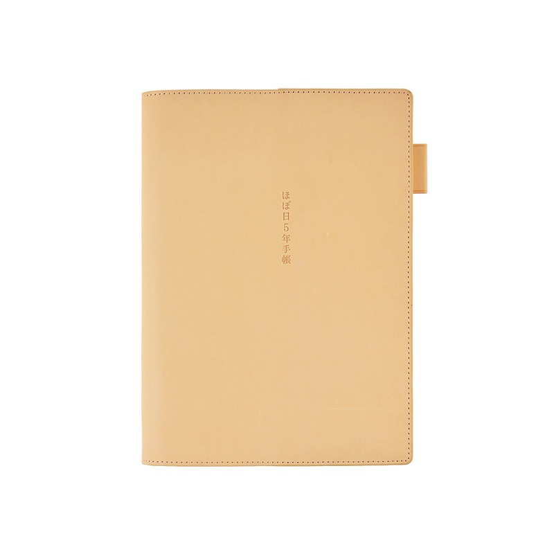 Hobonichi A6 Techo 5-Year Leather Cover Only - Natural