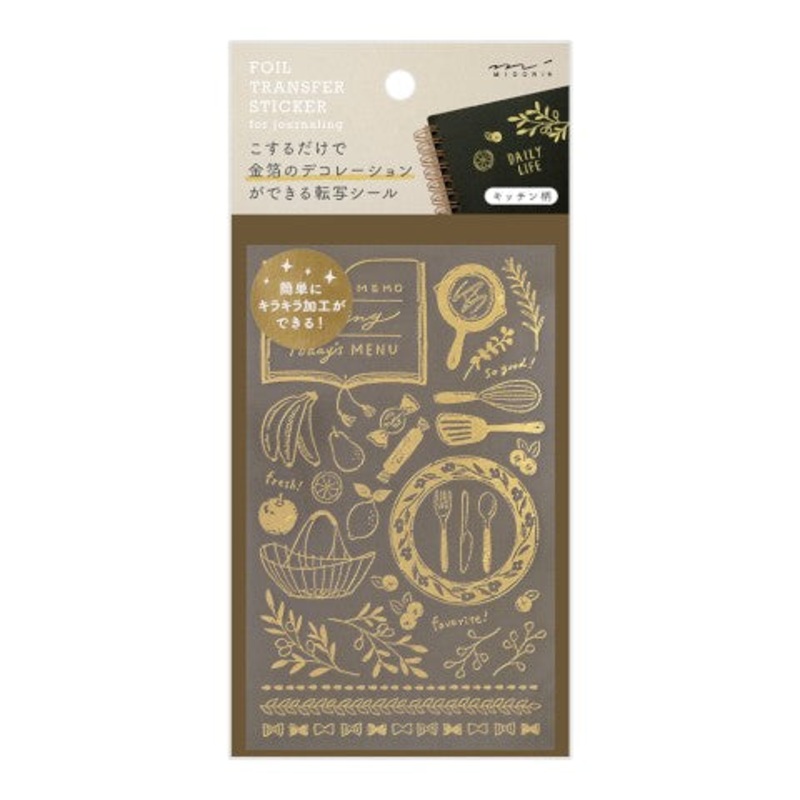 Midori Foil Transfer Stickers - Kitchen