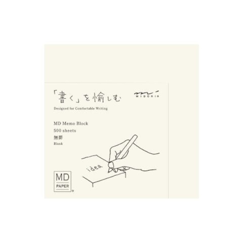 Midori MD Block Memo Pad - Blank