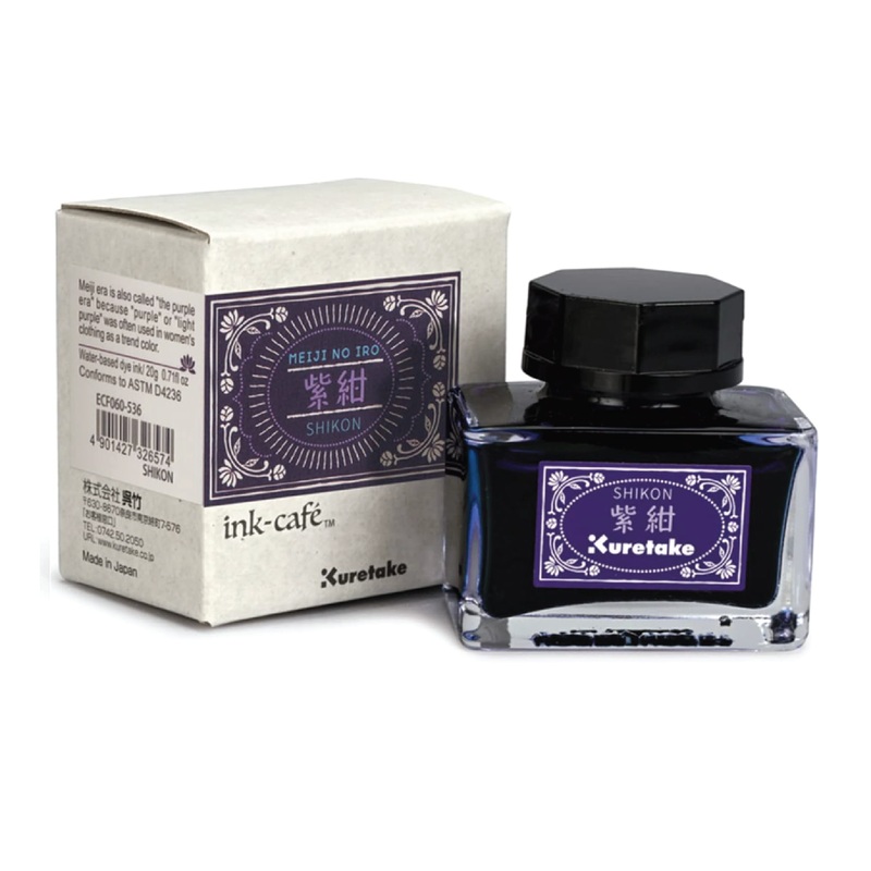 Kuretake Shikon Ink-Cafe Bottled Ink (20ml)