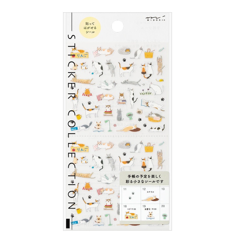 Midori Stickers - S Cat