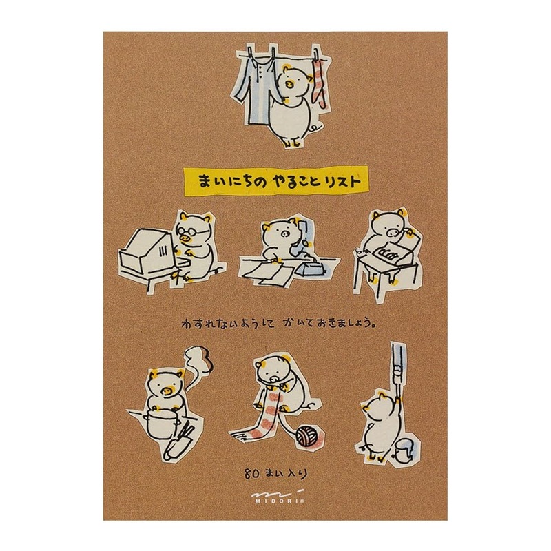 Midori To Do Memo Pad - Pig