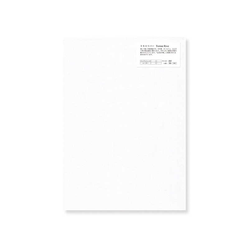 Yamamoto Paper Tomoe River White 52g A4 Loose Leaf 50 Sheets