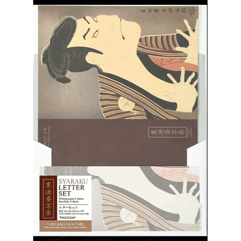 Taccia Ukiyo-e Letter Set - Syaraku Kurocha