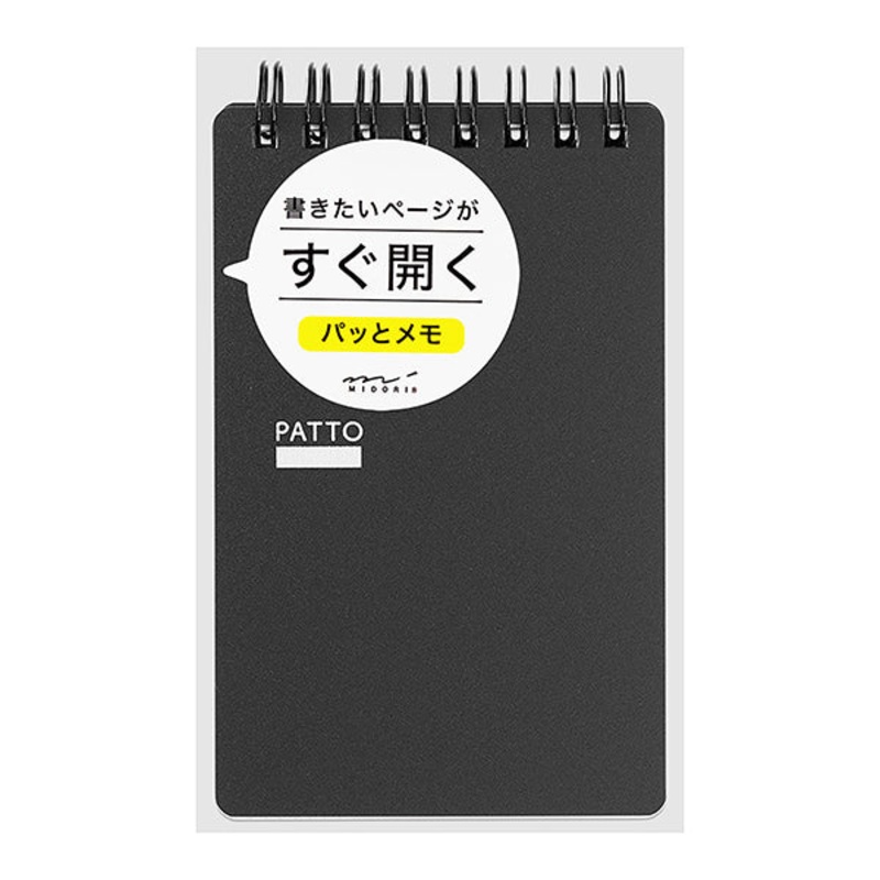 Midori Patto Quick Open Memo Black