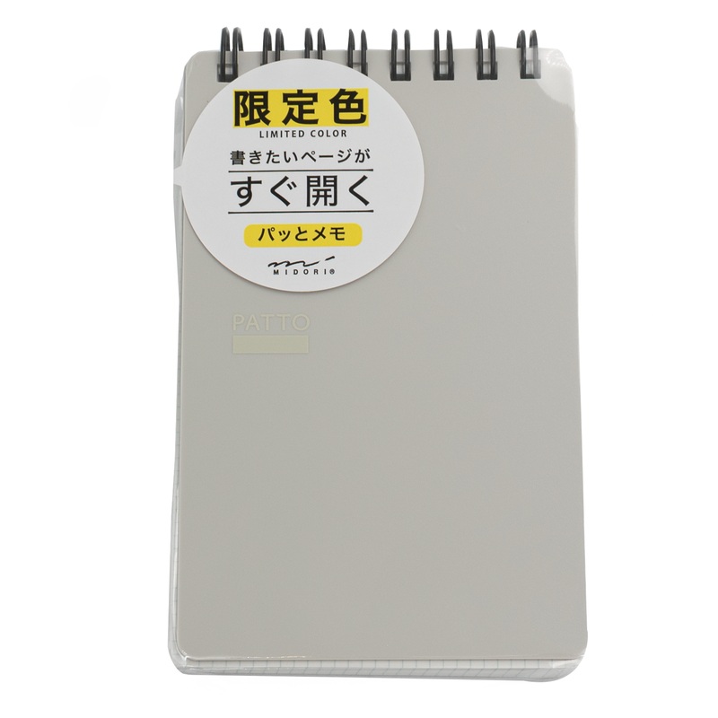 Midori Patto Quick Open Memo Gray