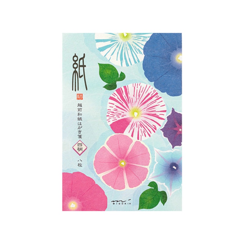 Midori Post Card Pad 687 Floating Morning Glory on Bowl