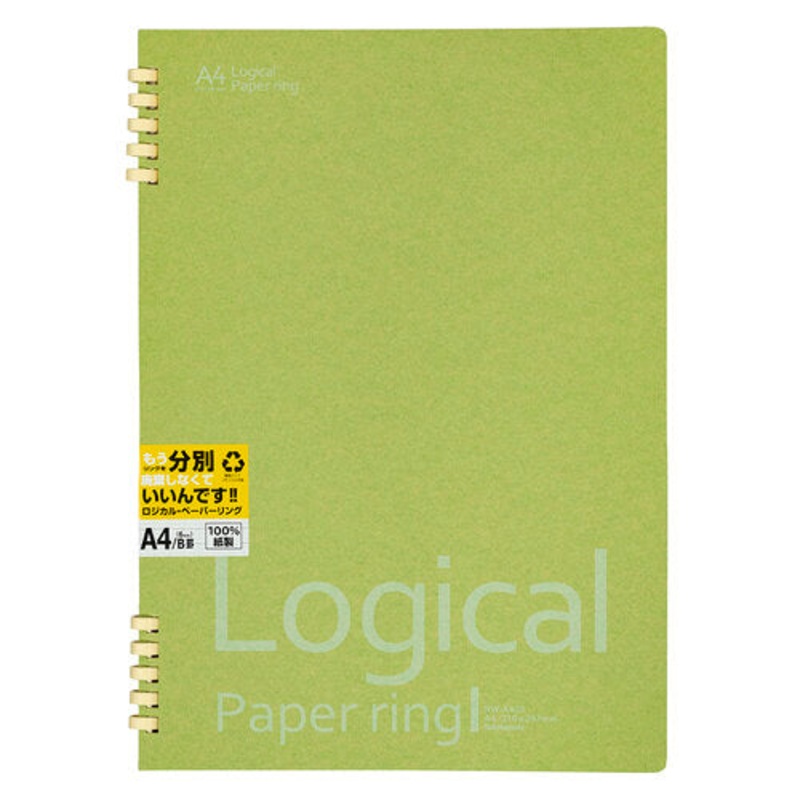 Nakabayashi Logical Prime Paper Ring Notebook A4 - 6mm Ruled