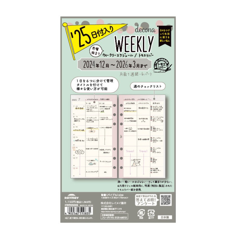 Raymay Davinci Note 2025 Bible Size Refill - Weekly
