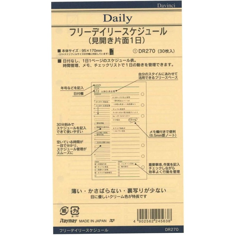 Raymay Davinci Note Bible Size Refill - Daily Schedule