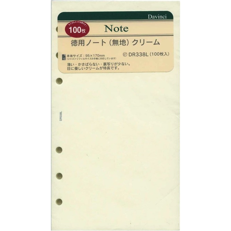Raymay Davinci Note Bible Size Refills