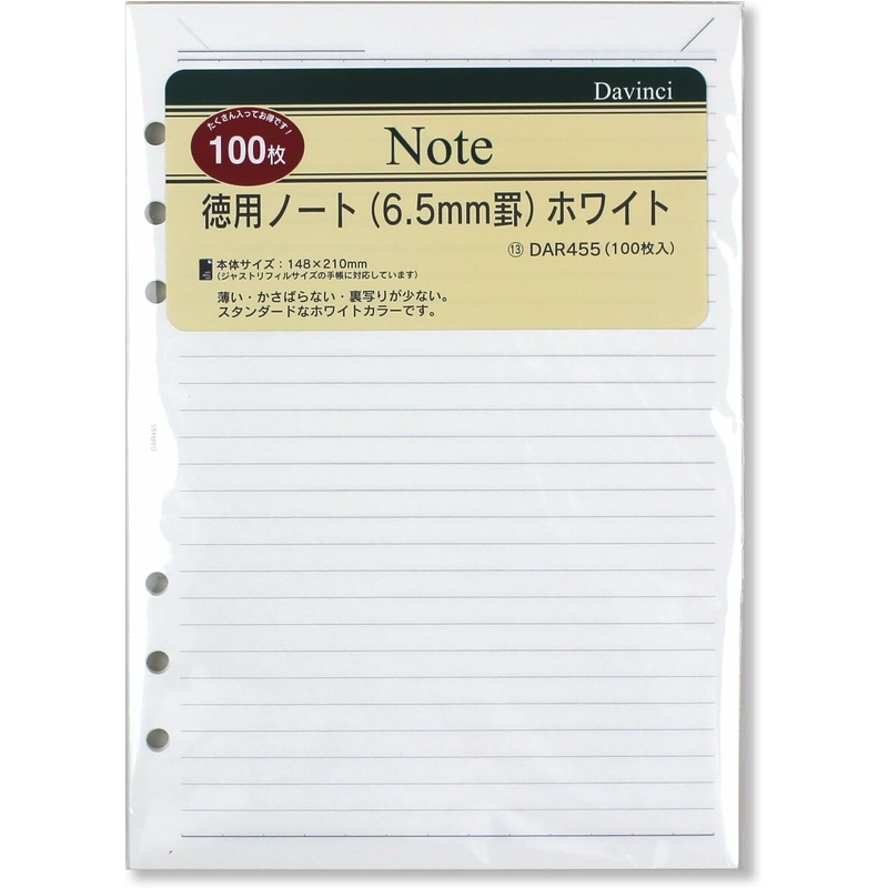 Raymay Davinci Note Refills A5 - 6.5mm Lined