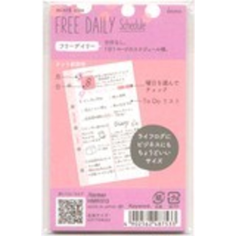 Raymay Fujii Decona Mini 5 Size Refill - Free Monthly Schedule Cute H