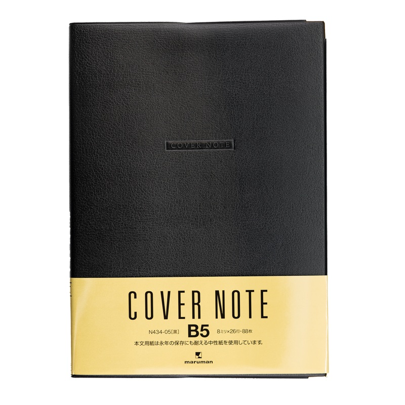 Maruman Cover Note B5 Line 8.0mm
