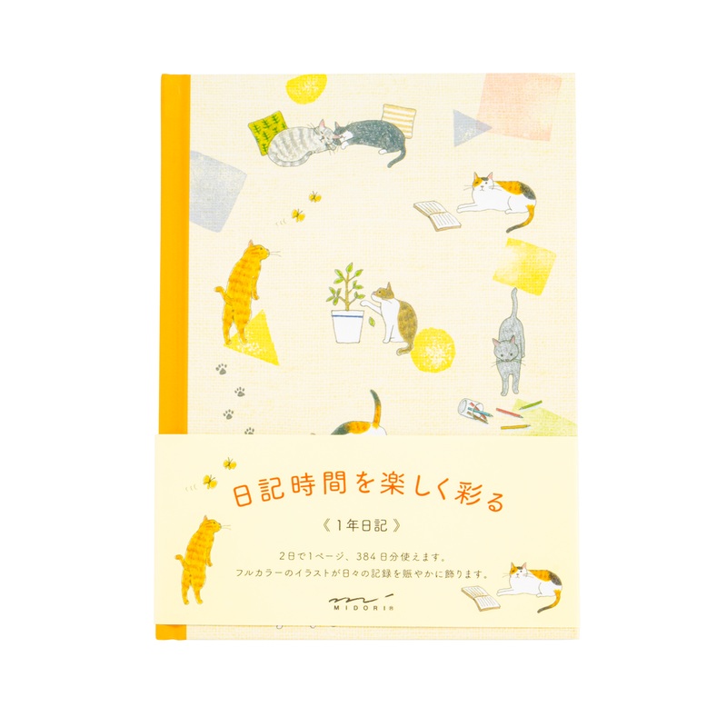 Midori Diary Cat