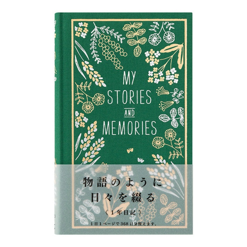 Midori Diary Flower