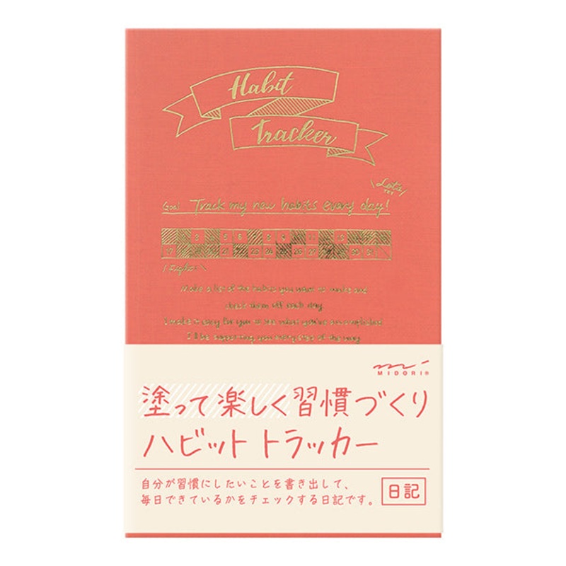 Midori Diary Habit Tracker - Pink