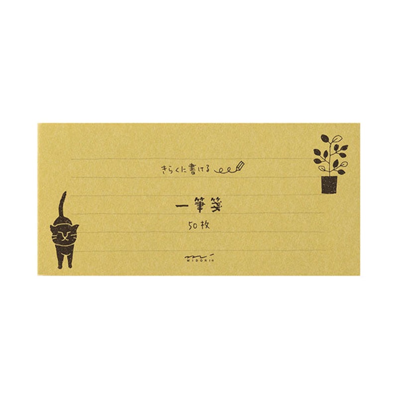 Midori - Letter Pad - Easygoing Cat