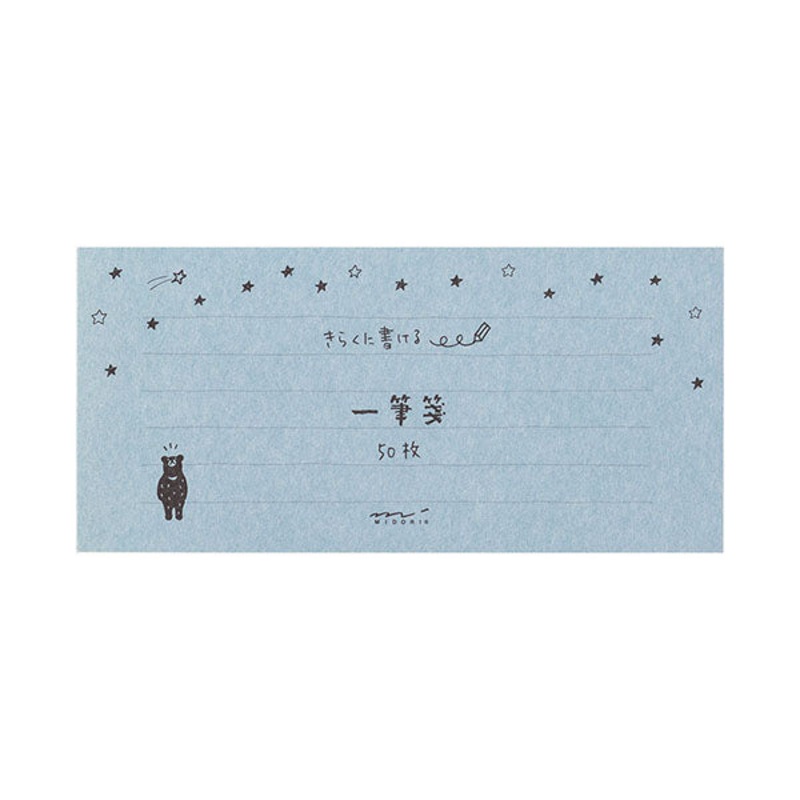 Midori - Letter Pad - Easygoing Starry Sky