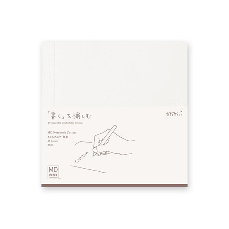 Midori MD A5 Square Cotton notebook - Blank