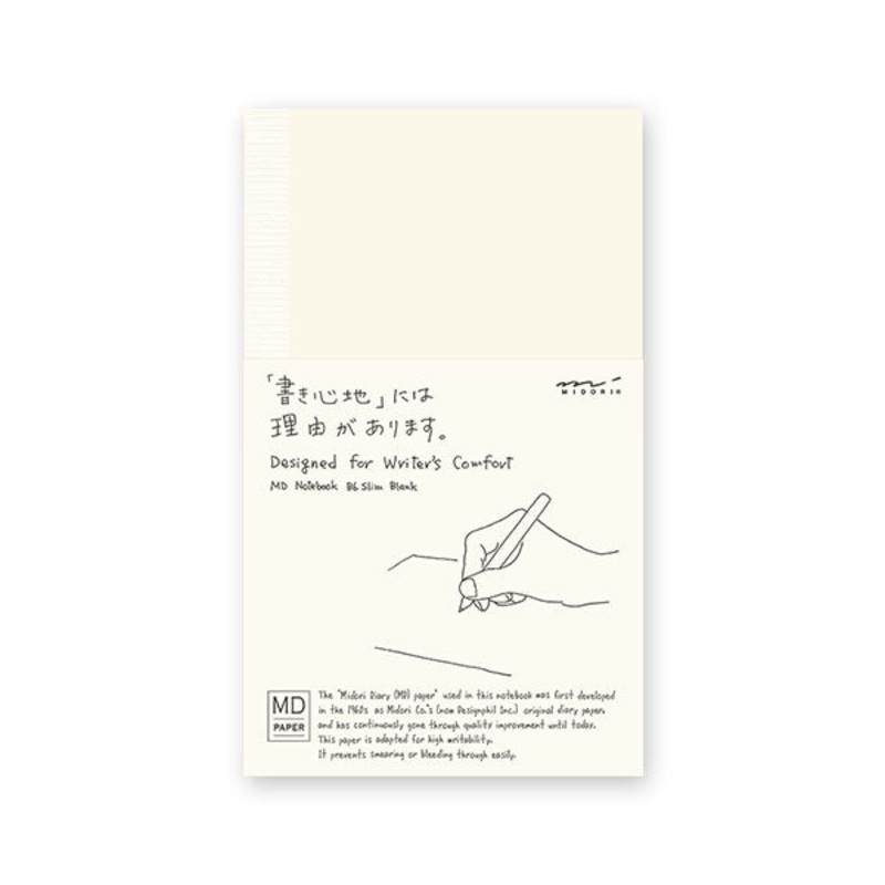 Midori MD B6 Slim Notebook- Blank