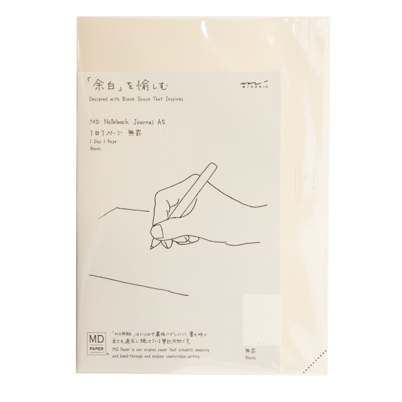 Midori MD Notebook Journal A5 - 1 Day 1 Page - Blank