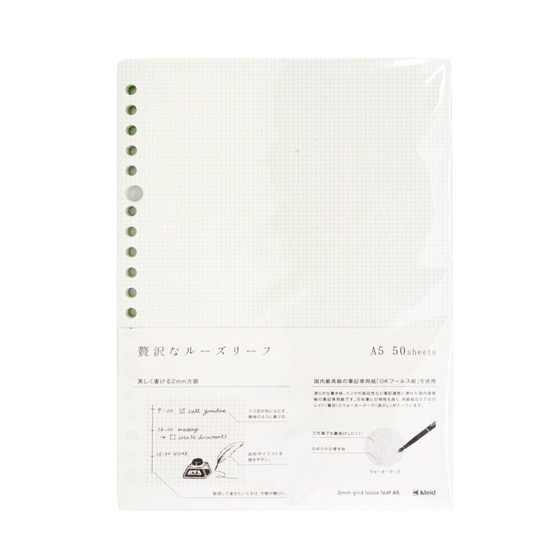 Kleid 2mm Grid Loose Leaf A5 White