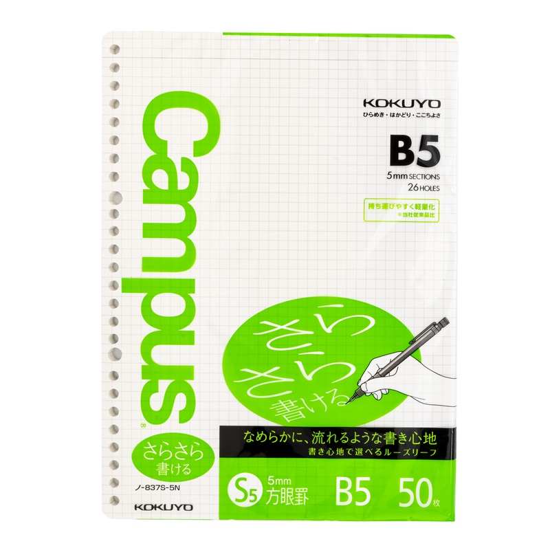 Kokuyo Campus B5 Loose Leaf- 5mm Grid