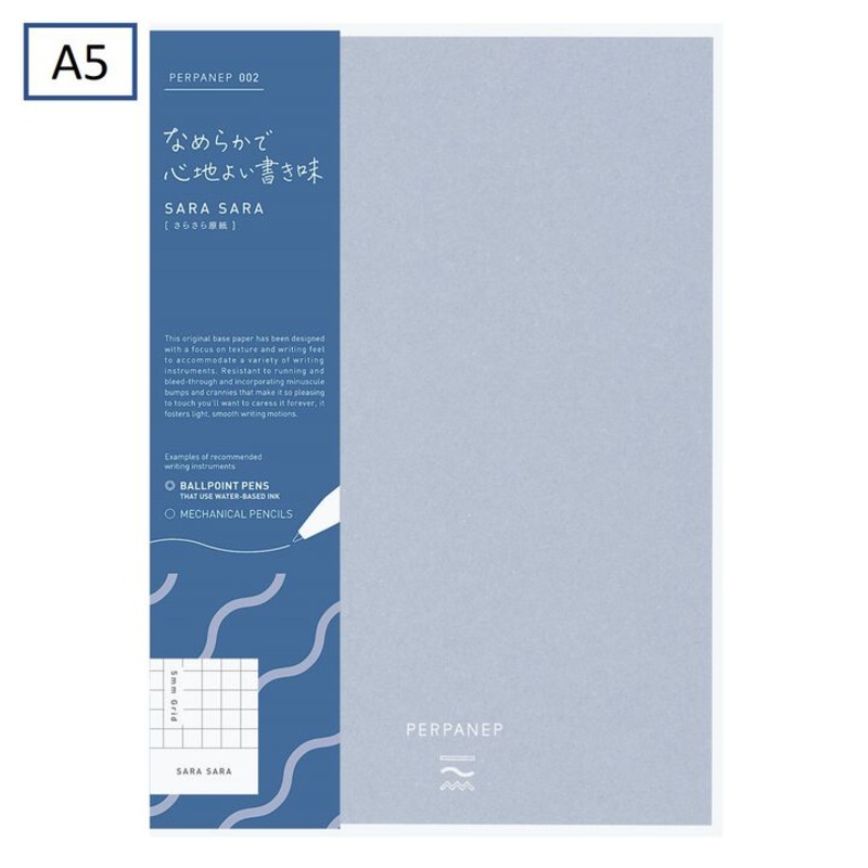 Kokuyo Perpanep A5 Notebook-  Sara Sara Smooth 5mm Grid