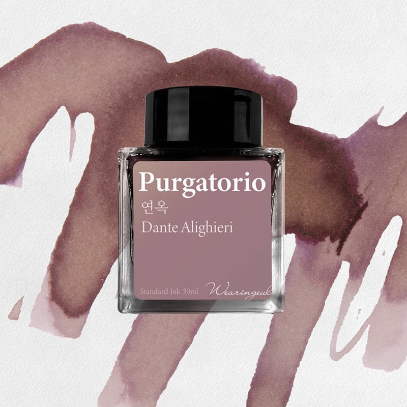 Wearingeul Dante Alighieri - Purgatorio