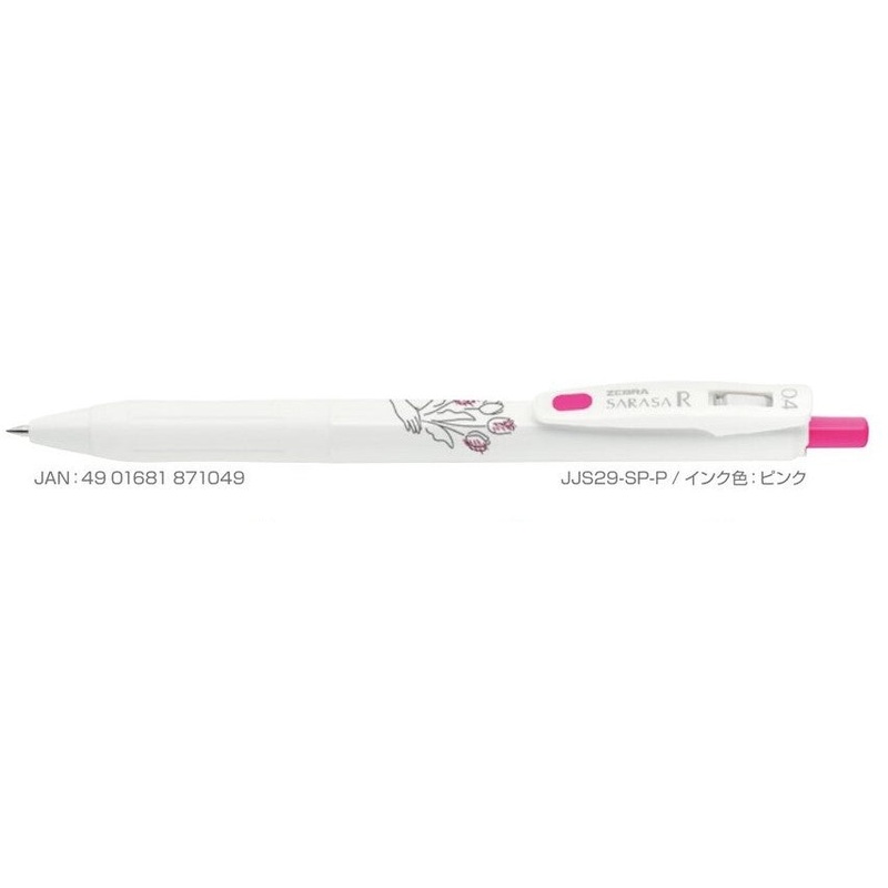 Zebra Sarasa R Clip 0.4mm Simple Pop Pattern Pink