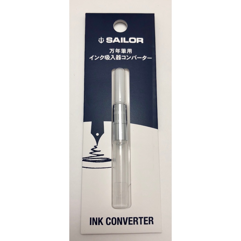 Sailor Converter - WHITE